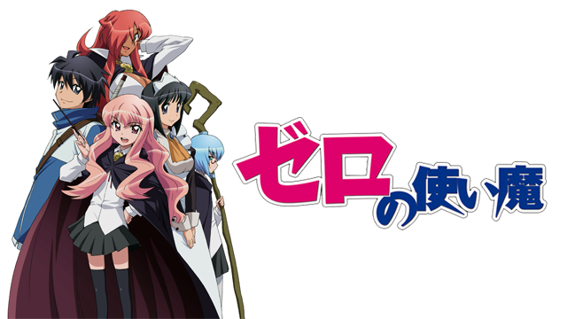 ロックマンエグゼ アニメ の無料動画配信情報まとめ ロックマンエグゼ アニメ の無料動画配信情報まとめ