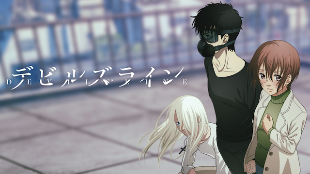 巨人の星 アニメ の無料動画配信情報まとめ