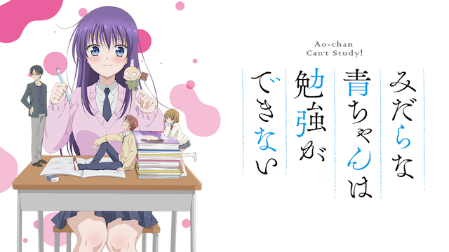 Gj部 グッジョぶ アニメ の無料動画配信情報まとめ