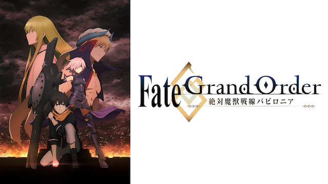 トータル イクリプス アニメ の無料動画配信情報まとめ トータル イクリプス アニメ の無料動画配信情報まとめ