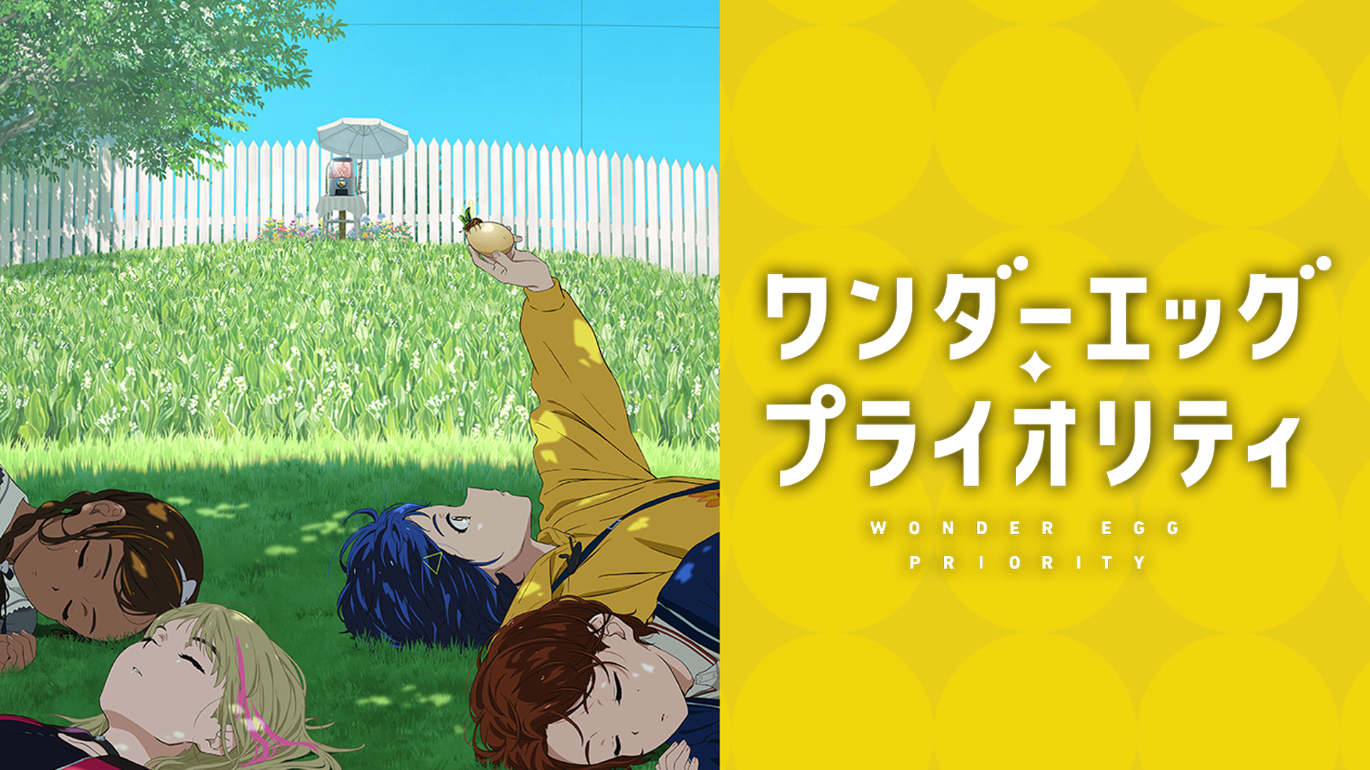 こちら葛飾区亀有公園前派出所 アニメ の無料動画配信情報まとめ こちら葛飾区亀有公園前派出所 アニメ の無料動画配信情報まとめ